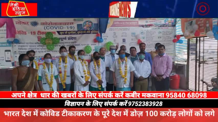 #भारत #देश में #महत्वपूर्ण #कोविड #टीकाकरण के पूरे देश में डोज़ 100 करोड़ लोगों को लगे llकबीर मकवानाll