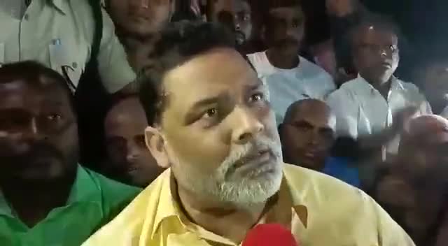 #जाप सुप्रीमों पप्पू यादव पहुंचे#बेगूसराय के बखरी प्रखंड में हुए निर्मम हत्या की घोर निन्दा किया देखिए इस वीडियो में।@