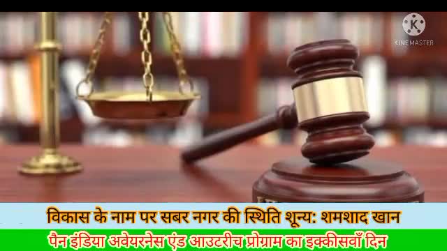 डालसा का सबर नगर जागरूकता अभियान सम्पन्न।#jamshedpur #dalsa #nalsa #jhalsa #news_update #court #legalbaba #newstoday