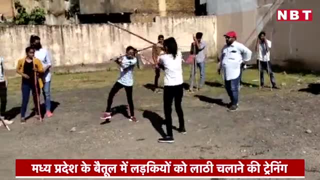 #लड़कियों मे लठबाज़ी जोश