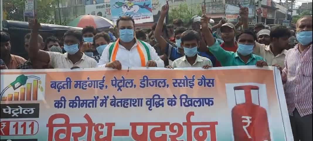 #पेट्रोल, #डीज़ल और #रसोई_गैस की #कीमतों में बेतहाशा #वृद्धि के खिलाफ #सीतामढ़ी जिला युवा कांग्रेस का हल्लाबोल।
#petroldieselpricehike