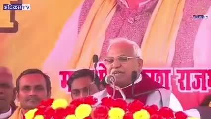 जो संविधान हमे समता, स्वतंत्रता, बंधुत्व एवं भाईचारे का अधिकार देता है, भारतीय जनता पार्टी उसे बदलने की कोशिश कर रही हैं  : बाबू सिंह कुशवाहा 

#JanAdhikarParty #BabuSinghKushwaha 
#BhagidariSankalpMorcha #Constitution #Jap4UP