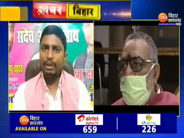 #जाप नेता #राजु_दनवीर ने #zee_bihar_jharkhand न्यूज मैं बिहार, देश की मुद्दों को लेकर अपनी बात रखी//