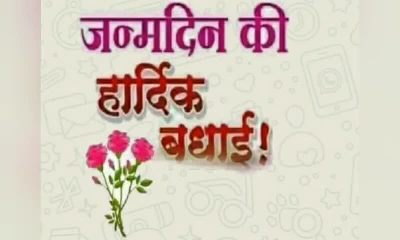 साध्वी #शिरोमणि दीदी जी को राष्ट्रीय मानव अधिकार फाउंडेशन परिवार की तरफ से जन्मदिन की शुभकामना एवं बधाई