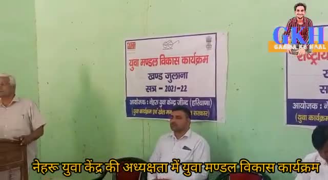 जुलाना: #जुलाना में हुईं युवा मंडलों की बैठक। युवाओं ने बढ़ चढ़कर लिया हिस्सा। नेहरू युवा वोलंटियर वीरेन्द्र ने की अध्यक्षता।