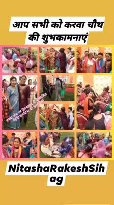 ऐलनाबाद,सनातन धर्मशाला में #करवाचौथ के उपलक्ष्य में मेहंदी कार्यक्रम आयोजित किया, सभी सैकड़ों प्रतिभागी बहनों का अभिनंदन