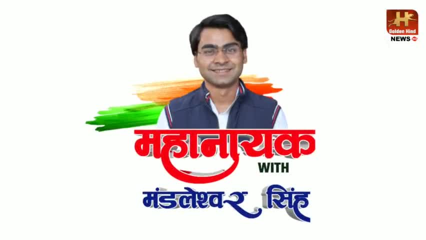भरतपुर: Namdhari Sikh पूजते हैं Netaji Subhash Chandra Bose| जानिए क्यों ?
#rajashtan #viral #trendingnews #trendiing