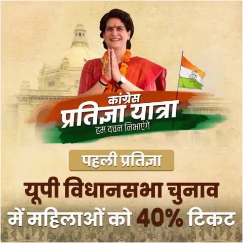 कांग्रेस की सात प्रतिज्ञाएं

"हम वचन निभाएंगे
 हर वचन निभाएंगे"

#कांग्रेस_की_प्रतिज्ञाएँ