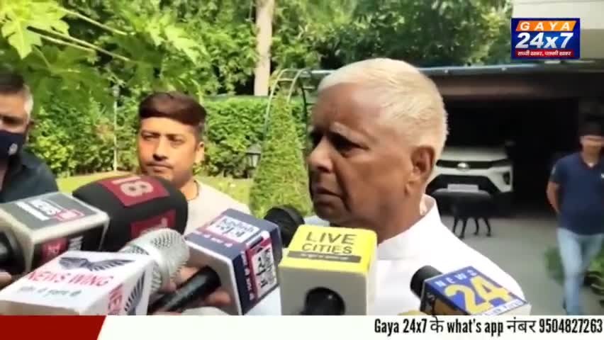भक्तचरण दास नहीं, ऊ भकचोन्हर दास है', कांग्रेस पर जमकर भड़के लालू यादव
 #Aicc #BiharCongress #RJD #LaluYadav