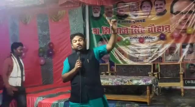 कांग्रेस परिवारवाद का पर्याय है : सुमित ओरछा
#prathvipur