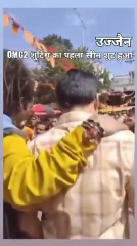 #new #2021 #omg 2 #ujjain #akshykumar