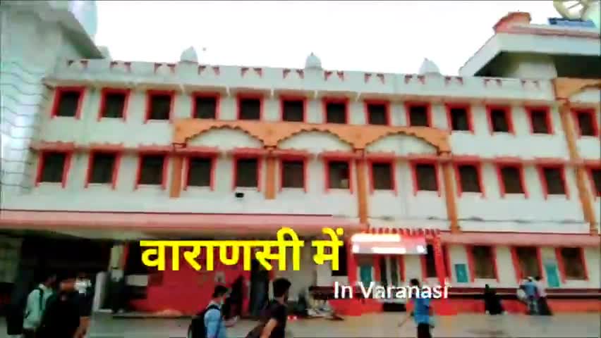 PM मोदी ने वाराणसी को दी भारत की पहली सांस्कृतिक लाउन्ज की सौगात

#Varanasi #VaranasiDevelopment #lounge #Railway