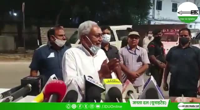 #कुशेश्वरस्थान और #तारापुर में चुनावी जनसभा को संबोधित करने के बाद पटना लौटने पर माननीय मुख्यमंत्री श्री नीतीश कुमार जी