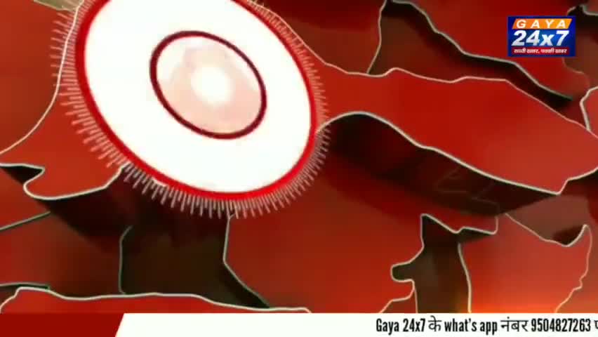 गया :उमेश दास ने टनकुपा क्षेत्र संख्या 38 से जीप पद पर किया नामांकन
#BiharPanchayatElection