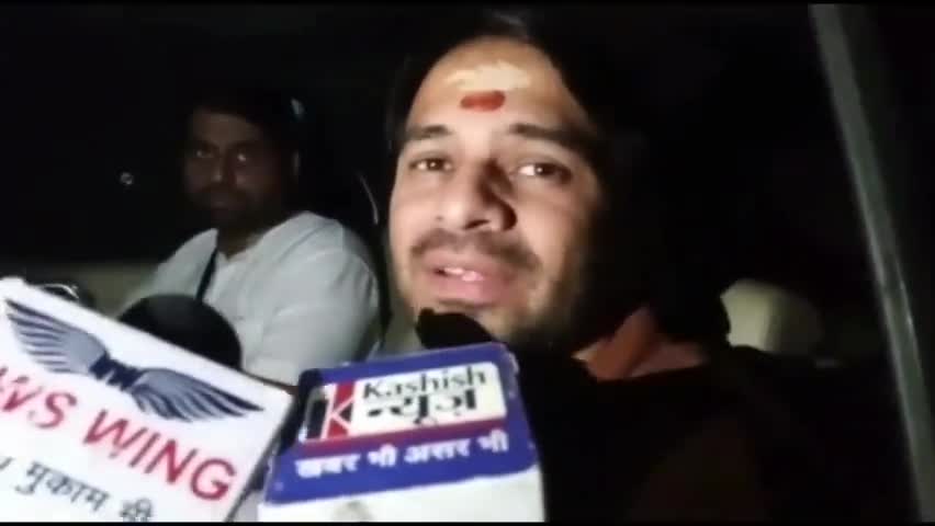 पटना ग्रामीण: तेज प्रताप ने सिखाई नीतीश कुमार को गुरु और शिष्य की परिभाषा...#tejpratap#nitishkumar