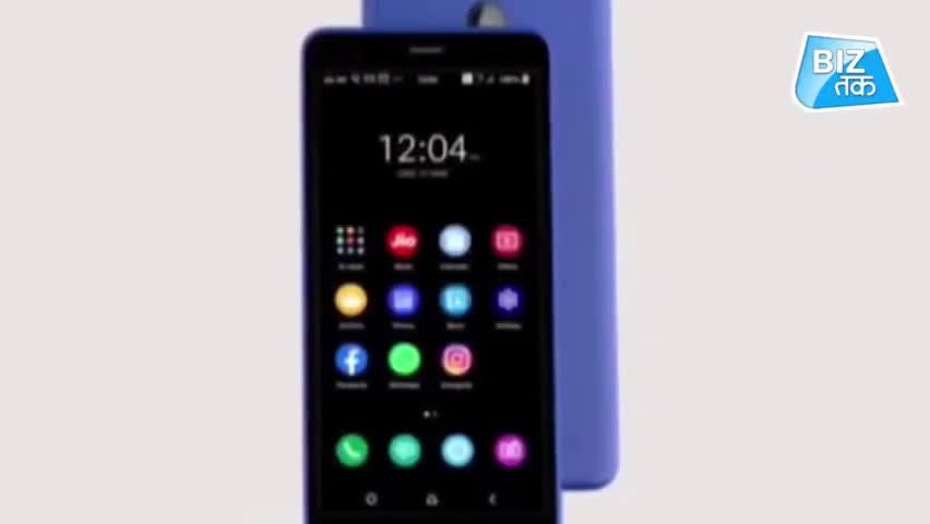 New Jio Next Phone news ( hindi ) जिओ मोबाइल लांच की तारीख हुई निश्चित #jionext #jio #jionextmobile #Reliance