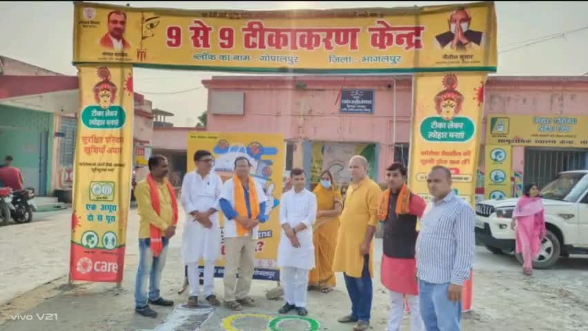 गोपालपुर: बीजेपी जिलाअध्यक्ष विनोद मंडल ने गोपालपुर CHC के प्रभारी डॉ सुधांशु को किया सम्मानित
#गोपालपुर