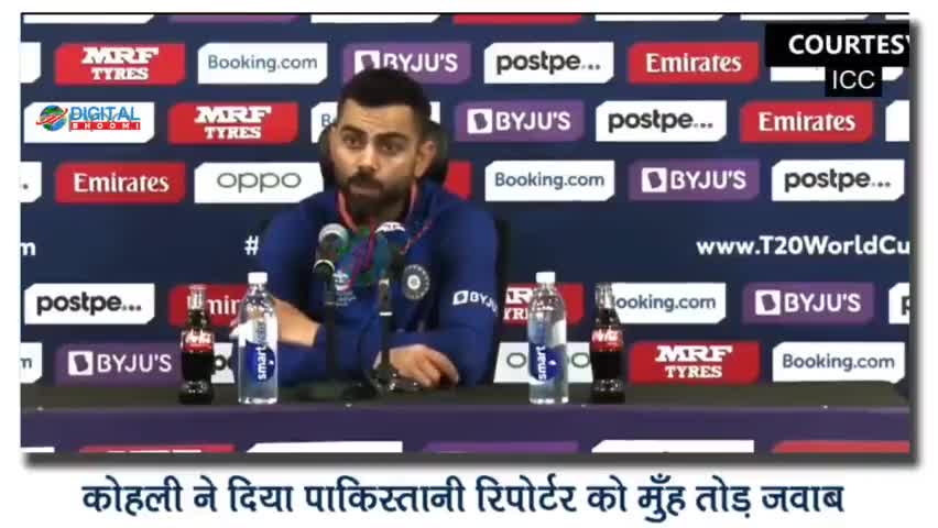 कल के मैच के बाद कोहली ने दिया पाकिस्तानी रिपोर्टर को मुँह तोड़ जवाब
#ICC #T20 #WorldCup2021 #PakVsIndia #Kohli #ViratKoh
