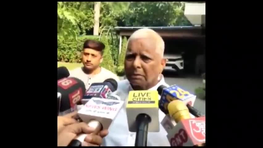 RJD सुप्रीमो #लालू प्रसाद के एक बयान से #चढ़ा #सियासी #पारा #कांग्रेस प्रभारी के लिए किया #विवादित #शब्द का प्रयोग।