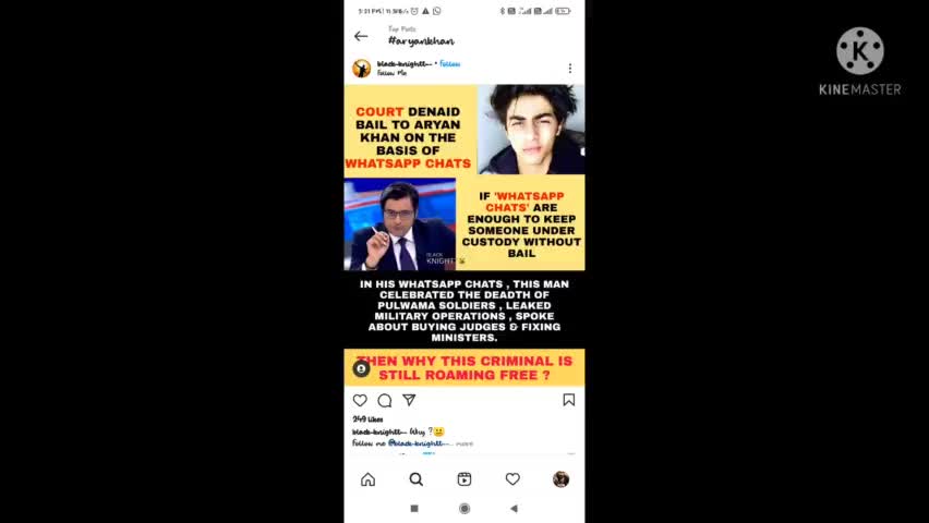 मेलेक्ट्रि की जानकारी लिक करने वाले #arnabgoshwami को बेल और बिना सबूत  ड्रग केस मे फसे #aryankhan की 3 बेल रिजेक्ट