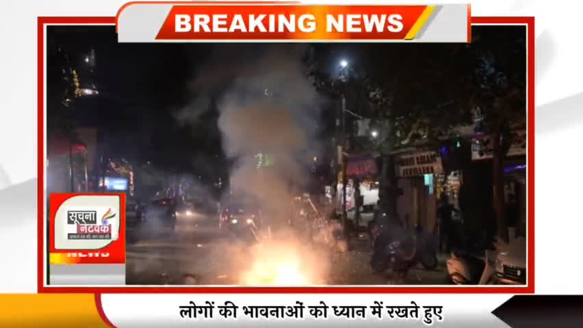 सूचना नेटवर्क टॉप टेन न्यूज़
#soochna_network #top10news