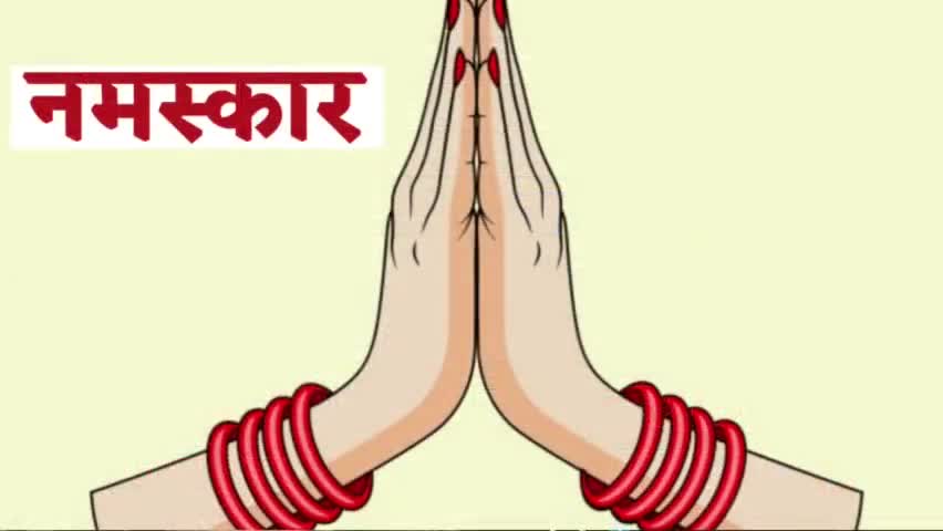 नम्र बनो तो लोग नमन करते हुए सहयोग देंगे... 

#satyaprakashreshu #muzaffarnagar