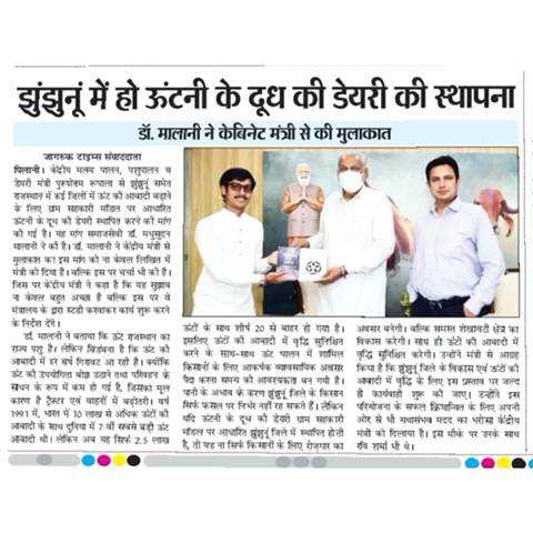 #Drmadhusudanmalani #madhusudanmalani #jhunjhunu #pilani #rajasthan #shekawati #marwari #motivation #youth