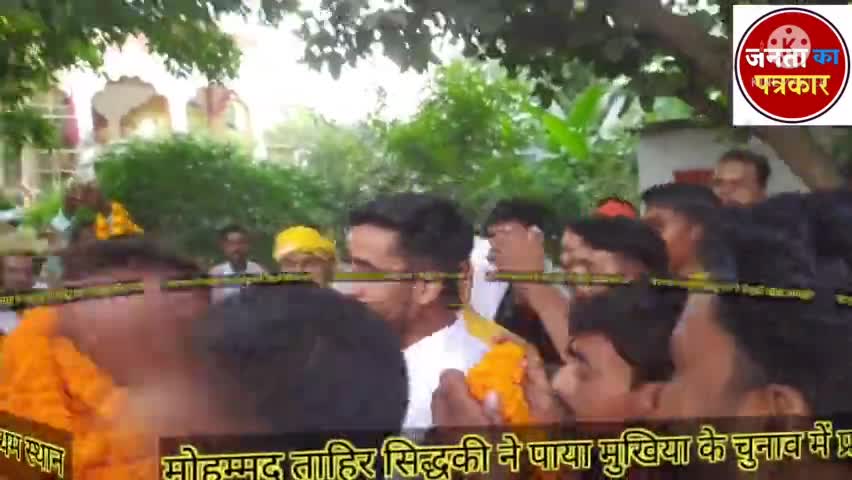 #मोहम्मद ताहिर सिद्धकी ने पाया ग्राम पंचायत के चुनाव में प्रथम स्थान@