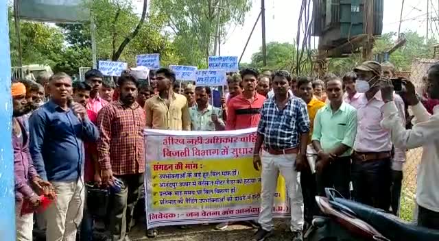#प्रदर्शन_व_ज्ञापन
#जन_चेतना_मंच द्वारा 04सूत्रीय मांगों को लेकर #बिजली_विभाग लटेरी में ज्ञापन दिया।