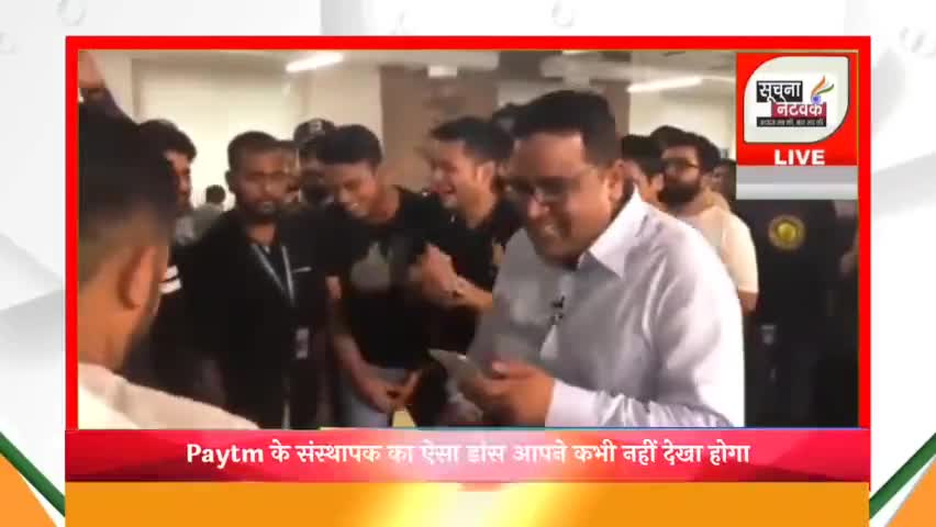 सूचना नेटवर्क खबरें DANADAN
#soochna_network #network #danadan #breaking_news