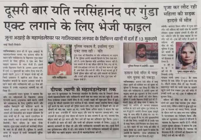 जहा#योगीजी#मुख्यमंत्री हो वहा भी #पुलिस#अपनी#कुत्ता#कमिना वाली#हरकत करती हो तो अनुमान लगावो जहा #भोगी राज हो वहा की पुलिस कीतनी हद पार करती होगी