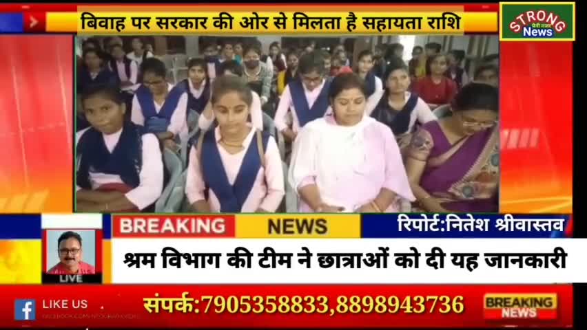 भदोही: महिलाओं की शिक्षा और सुरक्षा के लिये सरकारी योजनाएं#yogisarkar