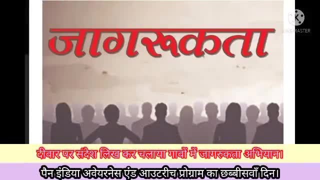 दीवार पर संदेश लिख कर डालसा ने चलाया जागरुकता अभियान।#jamshedpur #dalsa #nalsa #jhalsa #newsupdates #law #court #tata