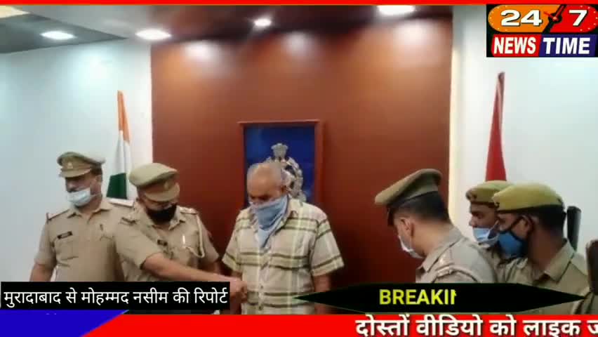 मुरादाबाद: मुरादाबाद#20 वर्ष से फरार चल रहे 15000 रूपये के इनामी अपराधी को थाना मुगलपुरा पुलिस द्वारा किया गया गिरफ्तार