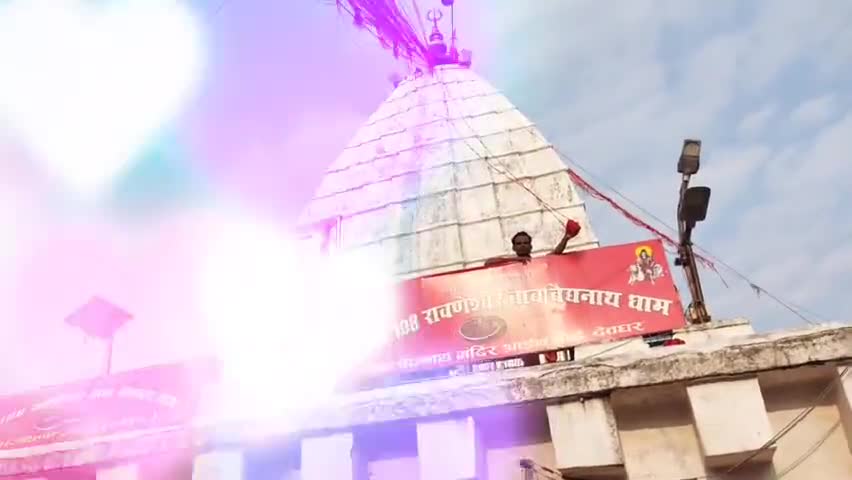 बुधवार को बाबा का आशीर्वाद बाबा मंदिर परिसर देवघर से
#babadham #deoghar #wednesday #therajeshsinha