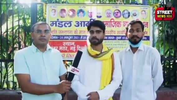 आंकड़ों के अभाव में पॉलिसी नहीं बनाई जा सकती जरूरी है #जातिवार_जनगणना