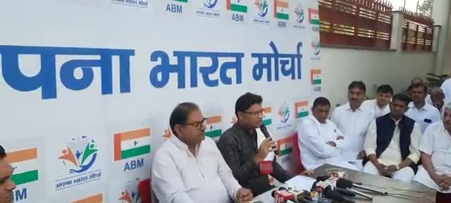 अपना भारत मोर्चा के संस्थापक एवं पूर्व सांसद डॉ अशोक तंवर ने दिया अभय सिंह चौटाला को समर्थन।
#ashoktanwar