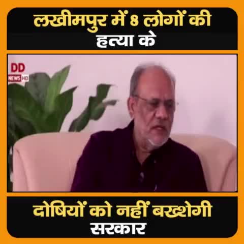 लखीमपुर की घटना पर क्या बोले मुख्यमंत्री योगी जी ? जानने के लिए देखें पूरा वीडियों...

#CMYogiWithPradeepSingh