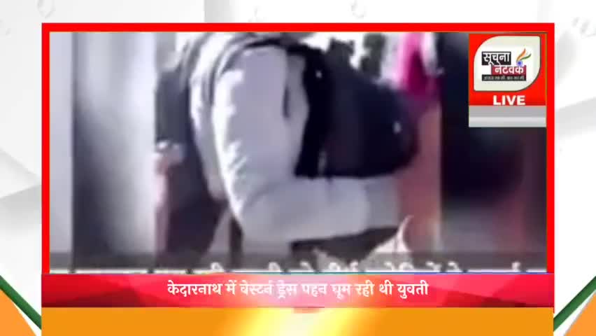 सूचना नेटवर्क खबरें DANADAN
#soochna_network #breakinnews #danadan