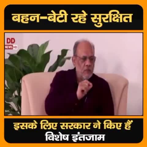 यूपी में महिला सुरक्षा व्यवस्था पर क्या बोले सीएम योगी जी ? देखें पूरा वीडियो..

#cmyogiwithpradeepsingh