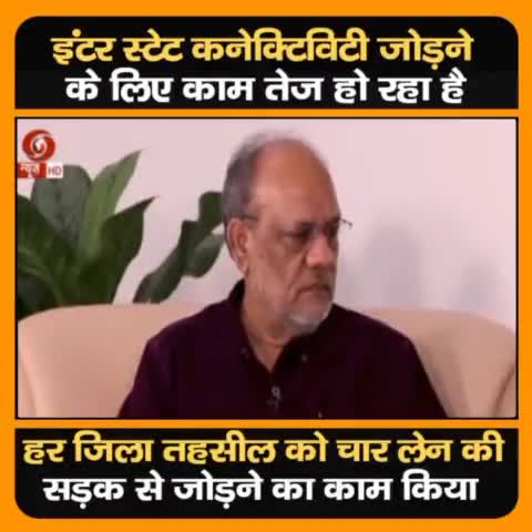 इंटर स्टेट कनेक्टिविटी जोड़ने पर क्या बोले मुख्यमंत्री योगी जी ? जानने के लिए देखें पूरा वीडियो
#cmyogiwithpradeepsingh