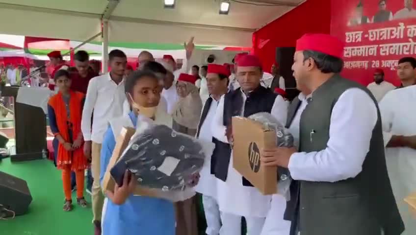 आजमगढ़: आज आजमगढ़ में उत्तर प्रदेश के पूर्व मुख्यमंत्री अखिलेश यादव ने मेधावी छात्रों को लैपटाप वितरण किया #Laptop2021