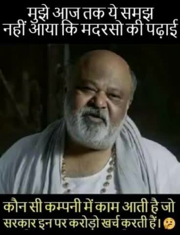 #देश का यह सबसे बड़ा#दुर्भाग्य की#जिहादी#आतंकी#बलात्कारी#मानव मानव के#दुश्मन बनने की #कट्टरवादी#शिक्षा पर#भारत का#धन#खर्च हो रहा बल्की#आर्ष#गुरूकुल पर नही कैसे#राष्ट्रीय समस्या का#समाधान होगा