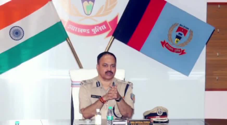 कांके: रंगदारी व वसूली रोकेगी झारखंड पुलिस: डीजीपी #डीजीपी