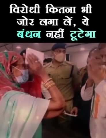 #तुम जोर लगाओ मुझे लोगो से दूर करने की, 
फिर भी ये बंधन नही टूटेगी 
#अकबर भैया ज़िंदाबाद
