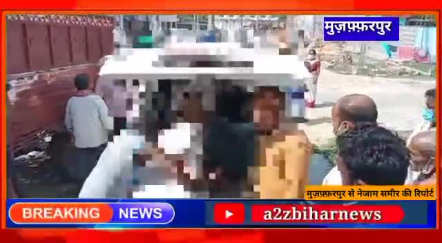 #मुज़फ़्फ़रपुर में #जहरीली शराब पीने से #पांच लोगों की मौत,कई गंभीर

#a2zbiharnews #alchohal #saraiyapolice #sspmuzaffarpur