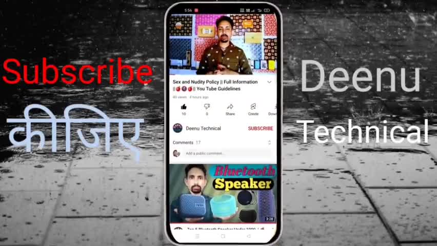 Facebook का नाम बदला । facebook का नया नाम meta रखा गया है। #facebook #deenu_technical #deenutechnical