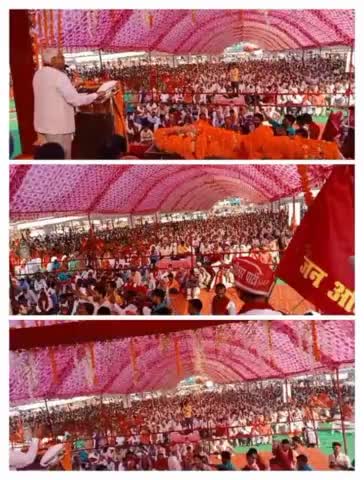 आज #सोनभद्र में #दलित पिछड़ा व #अल्पसंख्यक भाईचारा सम्मेलन में मुख्य अतिथि के रूप में पहुंचे #जनअधिकारपार्टी  के #राष्ट्रीय अध्यक्ष #व संस्थापक #बाबूसिंहकुशवाहा  पूर्व कैबिनेट मंत्री   उमड़ा जन सैलाब 
         #बदला #नही #बदलाव #मिशन2022