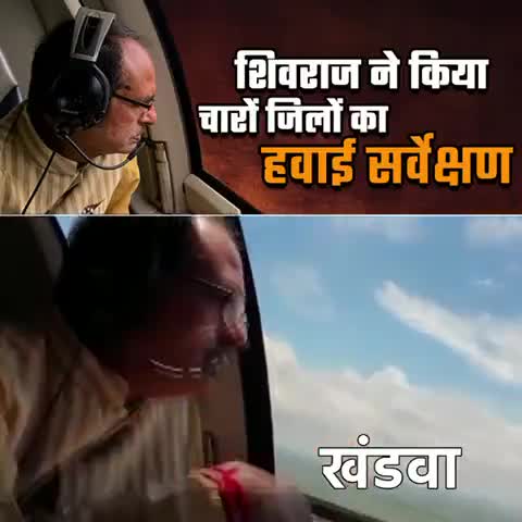मम्मा को उड़न खटोला से  सर्वेक्षण।
😂😂😂😂﻿@#nitendrasinghrathore