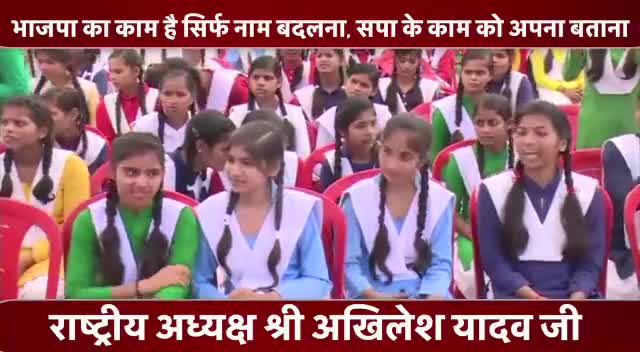 अगर प्रदेश में समाजवादी सरकार नहीं होती तो 102 और 108 एम्बुलेंस की ऐसी सेवा नहीं देखने को मिलती, सपा के काम को जनता आज भी सबसे ज्यादा याद करती है।
#KaamBoltaHai
